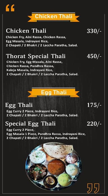 Thorat Kitchen menu 