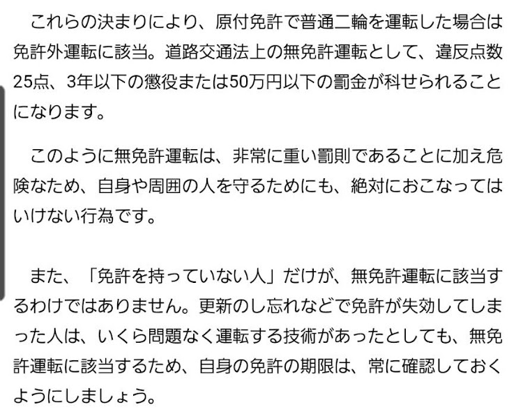 の投稿画像7枚目