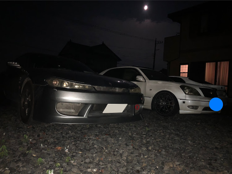 シルビアのセルシオ・S15・洗車・二台持ちに関するカスタム事例の投稿画像1枚目