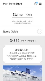 How to get 한성자동차 patch 1.1.7 apk for laptop