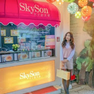 skyson 天子舒芙蕾(慈恩街門市)