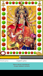 Devi Suktam(圖5)-速報App