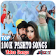 Download Pashto Hd Songs For PC Windows and Mac 1.0.2