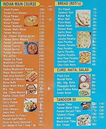 Khatu Shyam Sweets & Restaurant menu 