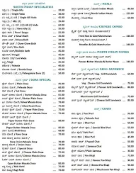 Udupi Kitchen menu 3