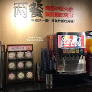 兩餐韓國年糕火鍋吃到飽(淡水店)