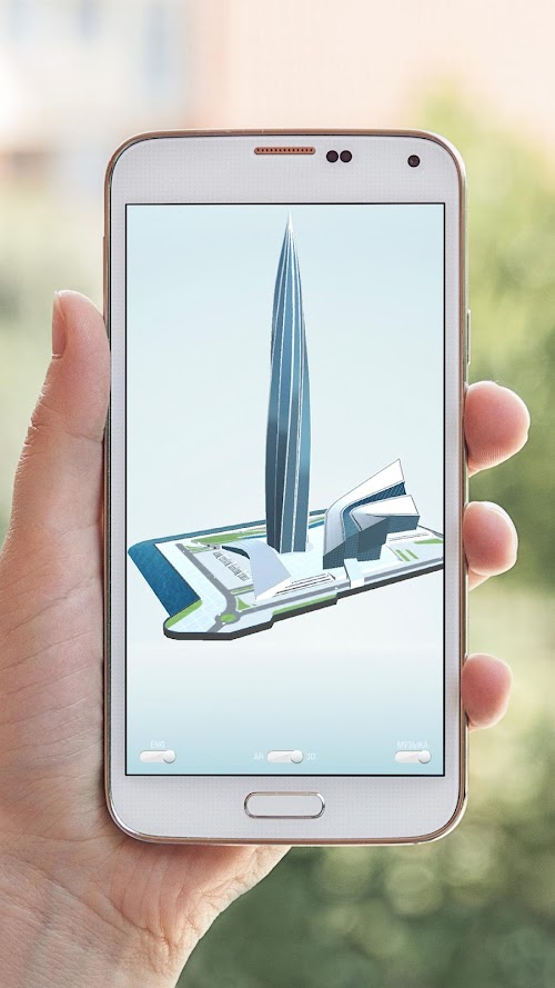 Android application Лахта центр 3D screenshort