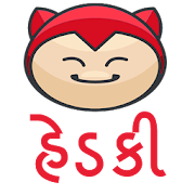 Hedki Tips in Gujarati (હેડકી) 1.4 Icon