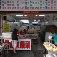 韓記上海大餛飩