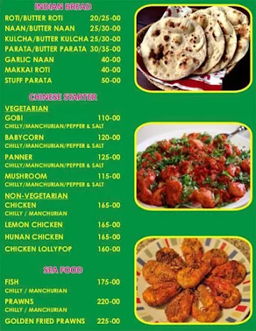 Swarna Mayuri menu 