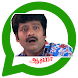 Vivek Whats Up Sticker App Tamil Stickers