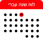 Cover Image of Unduh Kalender Ibrani 2.0.5 APK