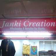 Janki Creation photo 1