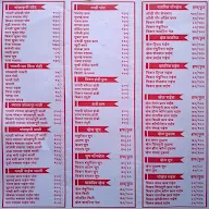 Manohar Khanawal menu 7