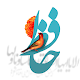 Download فال حافظ صوتی 97 For PC Windows and Mac 1.0