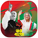 Download Joy Bangla Photo Frame - জয় বাংলা ফটো ফ্রেম For PC Windows and Mac Joy Bangla v2