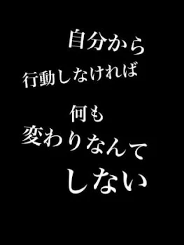 いつかまた…