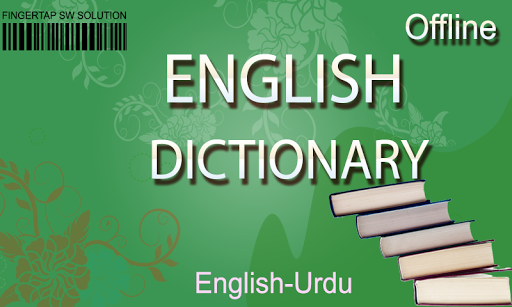 Offline English Dictionary