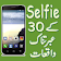 Selfie K 30 Ibratnak Waqiat icon