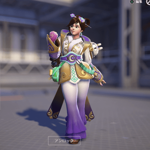  Mei Skin 