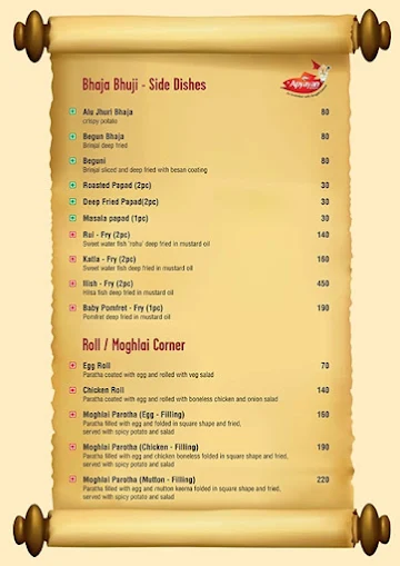 Apyayan menu 