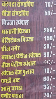 Priya Fast Food menu 1