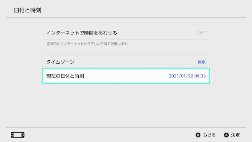 きち 出現 つね 【あつ森】つねきちの周回方法と出現条件【あつまれどうぶつの森】｜ゲームエイト