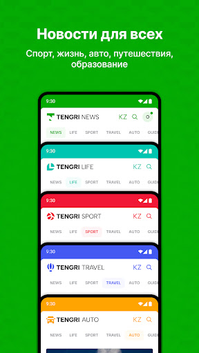 Screenshot Tengrinews Kazakhstan
