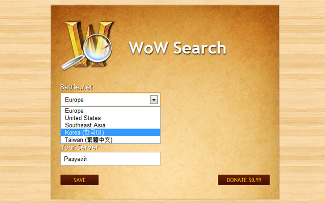 World of Warcraft Search Preview image 6