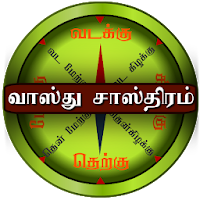 Vastu Shastra in Tamil