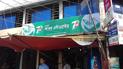 Jafor Store & Biryani House - 89/90, Agrabad C/A, TNS Complex, Chattogram 4100, Bangladesh