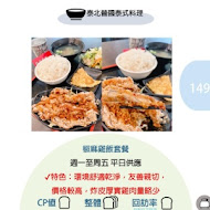 點22港式點心專賣店(新莊店)