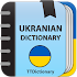 Explanatory Dictionary of  Ukrainian language2.0.4.5