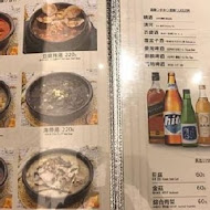 慶州館韓國料理