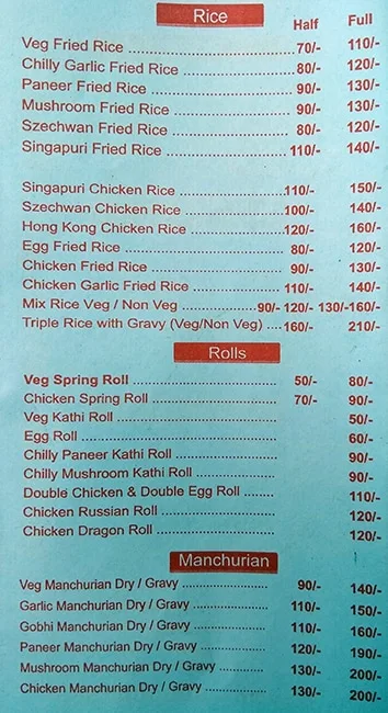 Chinese Mania menu 