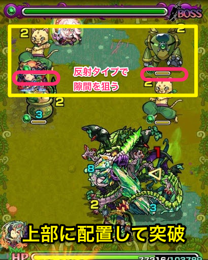 モンスト バジリスク 究極 適正ランキングと攻略 モンスト攻略wiki