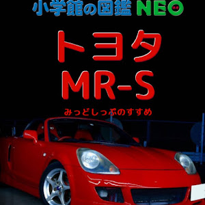 MR-S ZZW30