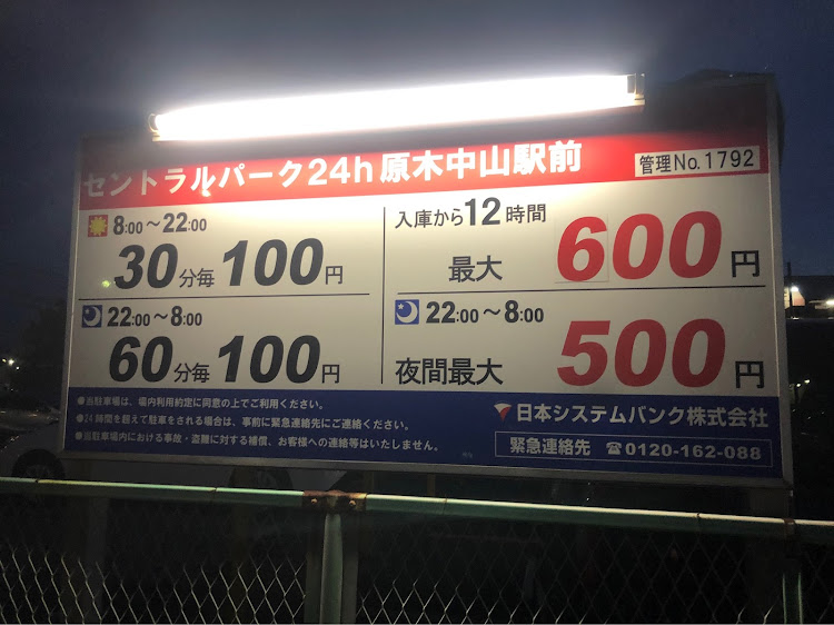 ムーヴのドライブ・コロナウイルスに負けるなに関するカスタム事例の投稿画像2枚目