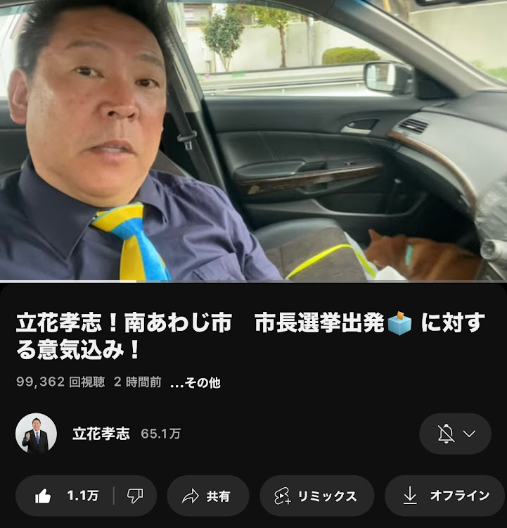 MAZDA2のMAZDA2・エアログレーメタリック・毎日投稿継続中・今週もよろしくお願いします！・齋藤元彦さん当選おめでとう🎊に関するカスタム事例の投稿画像5枚目
