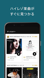 mora qualitas – 高音質ストリーミングサービス 1.0.0 APK + Mod (Free purchase) for Android