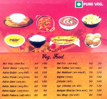 Shivam Family Restaurant menu 