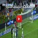 مباريات اليوم الدوري السعودي بث مباشر