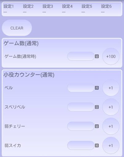 [スロット 設定判別] エヴァ 魂を繋ぐものサポート2