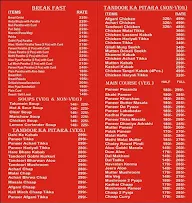 Curry Mahal menu 1