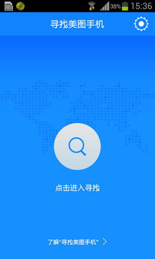 职业出租车司机app