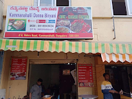 N S K Kabab Centre photo 1