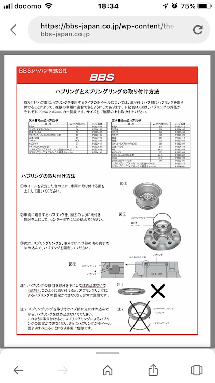 の投稿画像2枚目