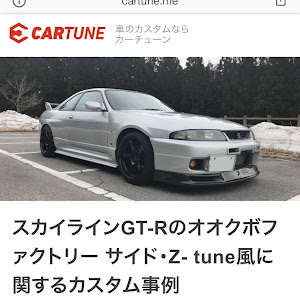 スカイライン GT-R BCNR33