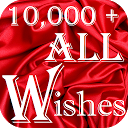 تنزيل 10,000+ Wishes App, All Wishes Images &am التثبيت أحدث APK تنزيل