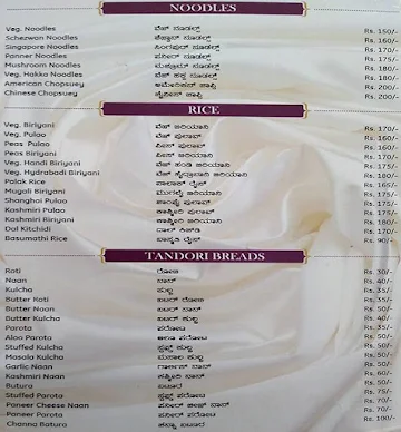 Royal Indraprastha menu 